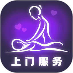 找个人