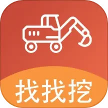 找找挖