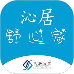 邮慧生活I沁居