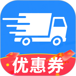 特价寄快递