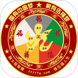 好运盘 8.91 安卓版