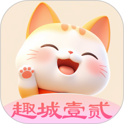 趣城壹贰