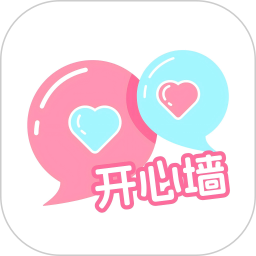 开心墙