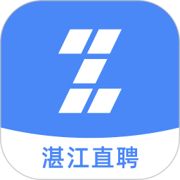 湛江直聘
