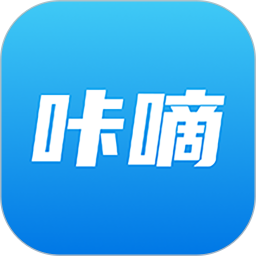 咔滴快讯