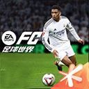 FIFA足球世界