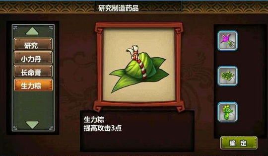 三国大时代3南蛮入侵安卓手机版 三国大时代3南蛮入侵安卓手机版