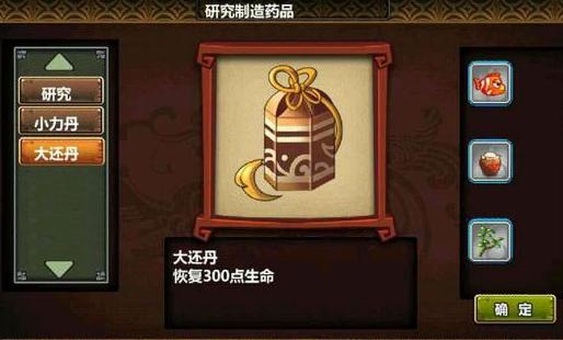 三国大时代3南蛮入侵安卓手机版 三国大时代3南蛮入侵安卓手机版