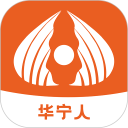 华宁人