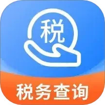 掌上退税