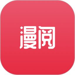 免费漫画阅站