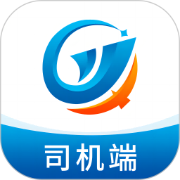 全域通货运司机端