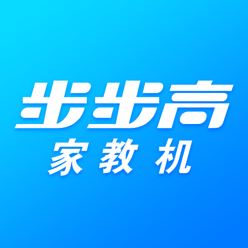 步步高家长管理