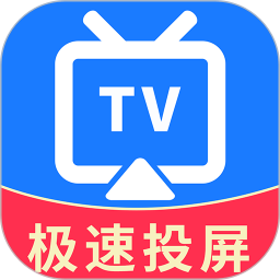 手机投屏