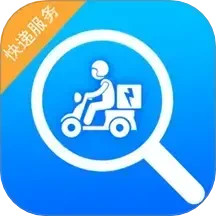 我的快递