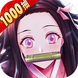 黑石启示0.1折