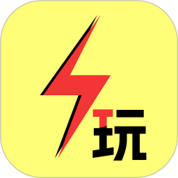 闪玩