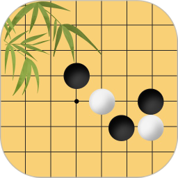 围棋教学