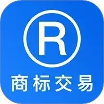 商标买卖转让