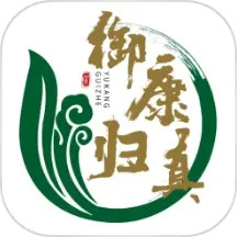 御康归真堂