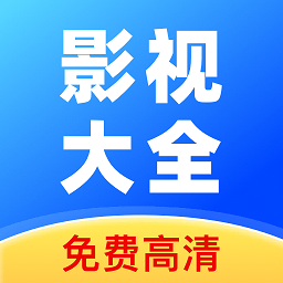 人人影视大全