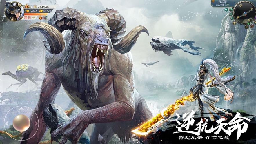 山海经异兽录 1.1.0 最新版