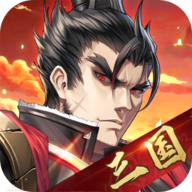 神将三国4399版 1.18.26 安卓版