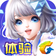 QQ炫舞体验服 9.7.2 安卓版