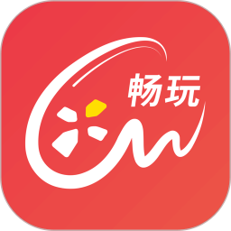 畅玩乐园
