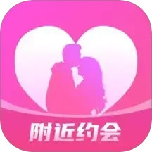 附近夜约