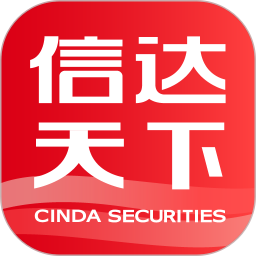 信达天下 5.2.2 安卓版