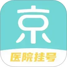 北京挂号通挂号网