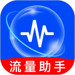 话费流量查询宝