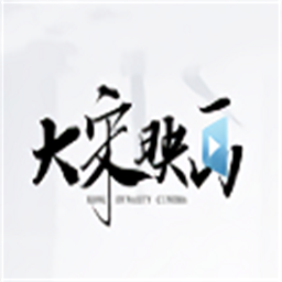 逆水寒大宋映画编辑器电脑版 4.6.0 PC版