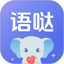 语哒