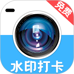 水印相机时间定位