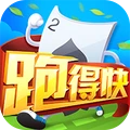 同城游湖南跑得快