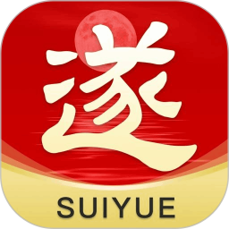 遂阅