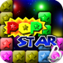 POPSTAR消灭星星
