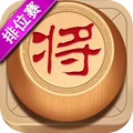 象棋达人