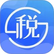 个人所得税计算