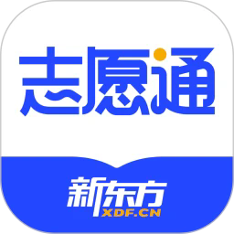 新东方志愿通