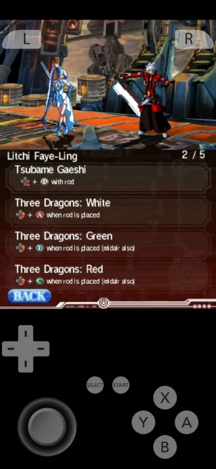 苍翼默示录连续变换2