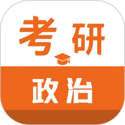 考研政治智题库