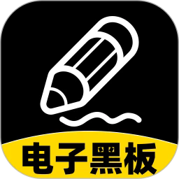 怀旧黑板