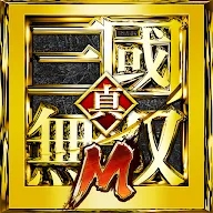 真三国无双M