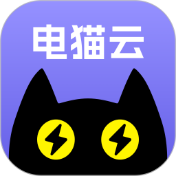 电猫云
