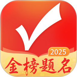优志愿