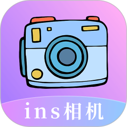 INS滤镜相机