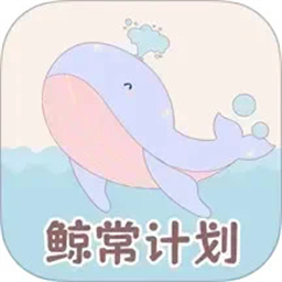 365喝水提醒